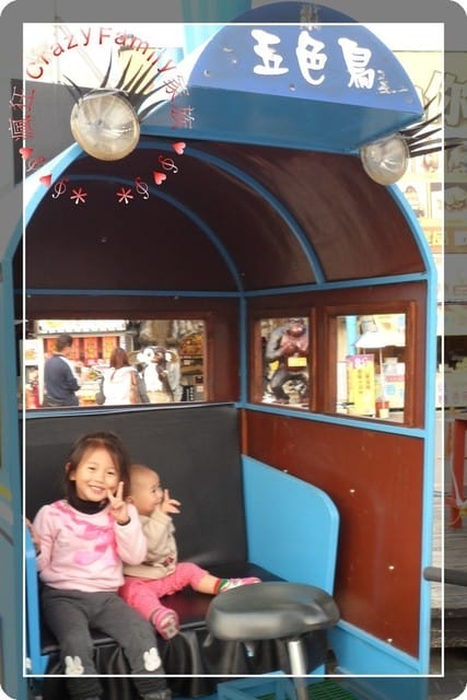 ├ 家庭旅遊趣 ┤南投集集悠閒遊