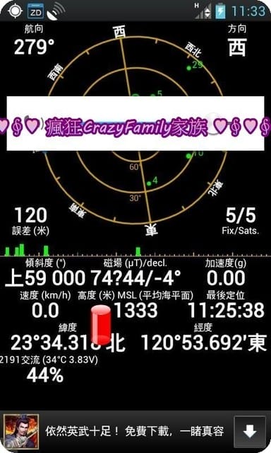 ├ 家庭旅遊趣 ┤新中橫之旅 - 第5張圖 ├ 家庭旅遊趣 ┤新中橫之旅