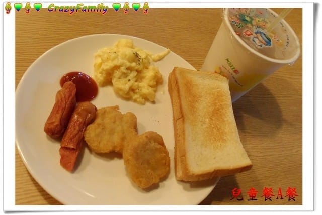 《食光旅人》103早午餐