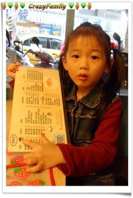 《食光旅人》103早午餐