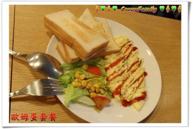 《食光旅人》103早午餐