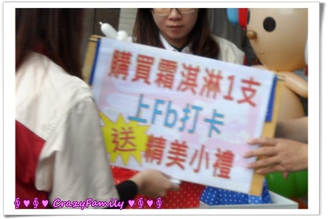 ├ 媽寶玩樂趣 ┤台場小七體驗樂
