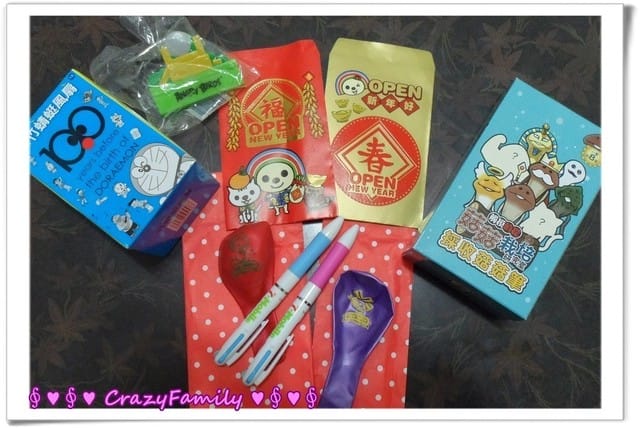 ├ 媽寶玩樂趣 ┤台場小七體驗樂