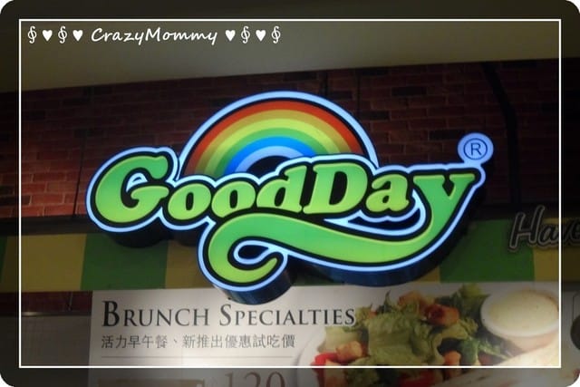 《食光旅人》GoodDay加州墨西哥餐廳