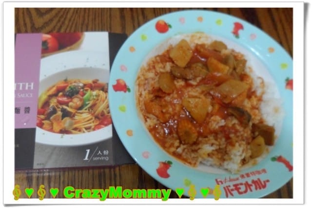 § 試吃品嘗 §原味恰恰─鮮茄野菇義大利麵醬 - 第14張圖 § 試吃品嘗 §原味恰恰─鮮茄野菇義大利麵醬