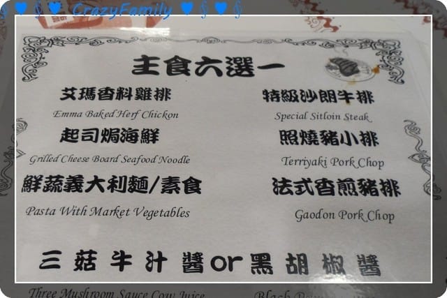 ├ 媽寶玩樂趣 ┤艾瑪智能親子館之落漆的媽媽尾牙聚餐趴 - 第4張圖 ├ 媽寶玩樂趣 ┤艾瑪智能親子館之落漆的媽媽尾牙聚餐趴