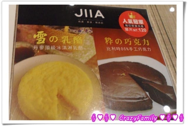 《食光旅人》西門町之黑番茄厚切牛排 - 第8張圖 《食光旅人》西門町之黑番茄厚切牛排