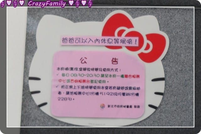 熊熊 I GOT U之兌換7吋小熊
