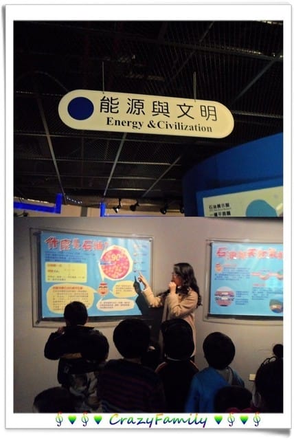 ├ 媽寶學知趣 ┤石油展示館