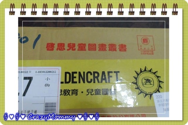 § 宅媽敗家趣 §啟思文化之動物知識故事(有聲書) - 第2張圖 § 宅媽敗家趣 §啟思文化之動物知識故事(有聲書)