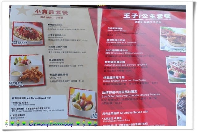 《食光旅人》FRIDAYS美式餐廳(阪急店)