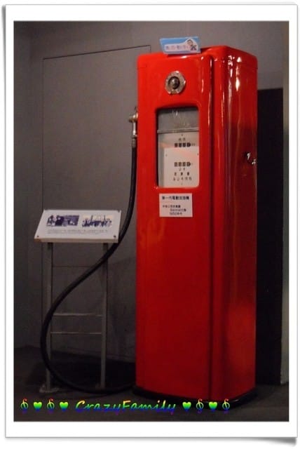 ├ 媽寶學知趣 ┤石油展示館