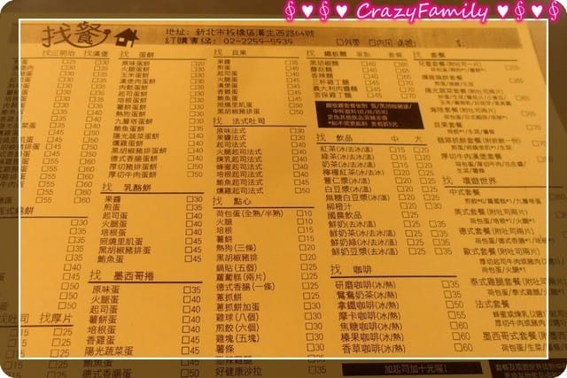 《食光旅人》找餐屋 - 第4張圖 《食光旅人》找餐屋