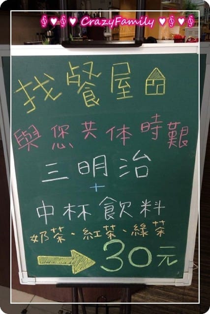《食光旅人》找餐屋 - 第3張圖 《食光旅人》找餐屋