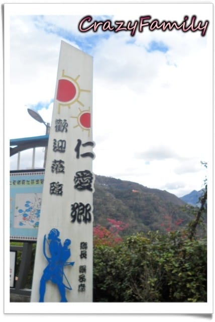 南投清境一日遊