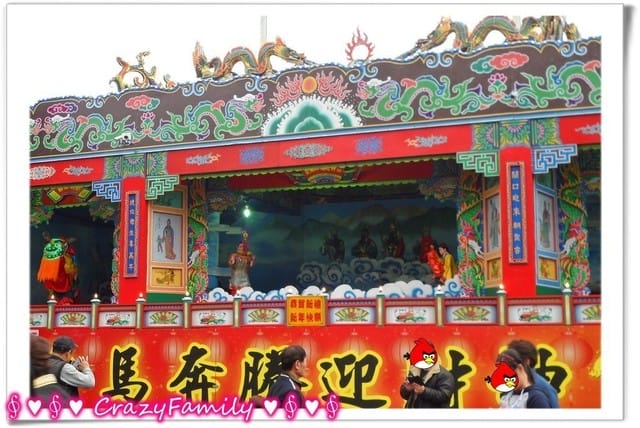├ 家庭迎春趣 ┤上山下海之心誠則靈 - 第11張圖 ├ 家庭迎春趣 ┤上山下海之心誠則靈
