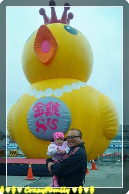 ├ 家族趴趴走 ┤基隆半日遊 - 第5張圖 ├ 家族趴趴走 ┤基隆半日遊