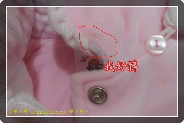 § 試用體驗 §加倍潔-液體小蘇打/皂 - 第5張圖 § 試用體驗 §加倍潔-液體小蘇打/皂