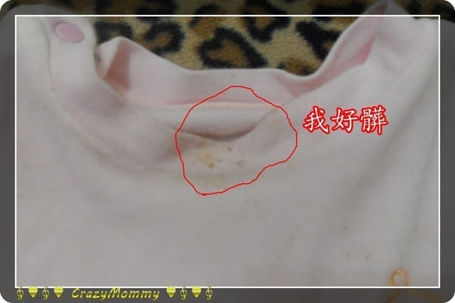 § 試用體驗 §加倍潔-液體小蘇打/皂 - 第6張圖 § 試用體驗 §加倍潔-液體小蘇打/皂