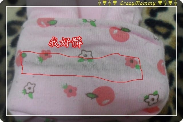 § 試用體驗 §加倍潔-液體小蘇打/皂 - 第7張圖 § 試用體驗 §加倍潔-液體小蘇打/皂