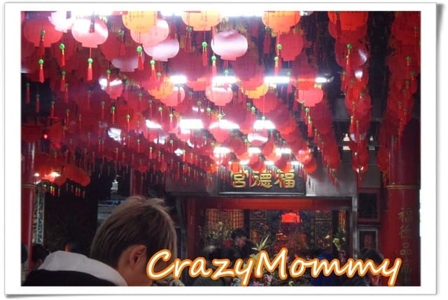 福德宮求發財金