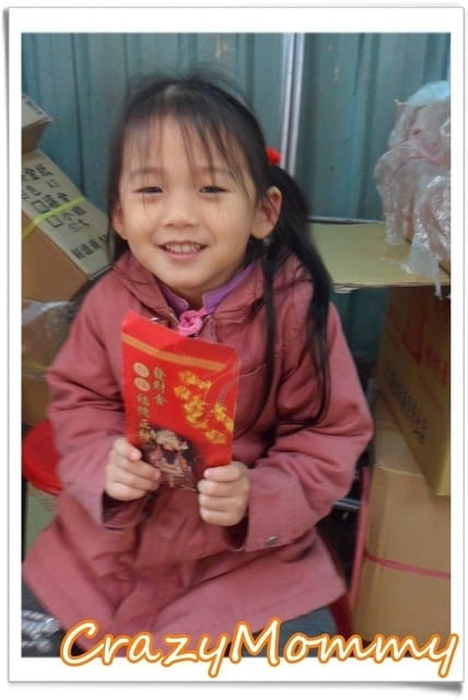 福德宮求發財金