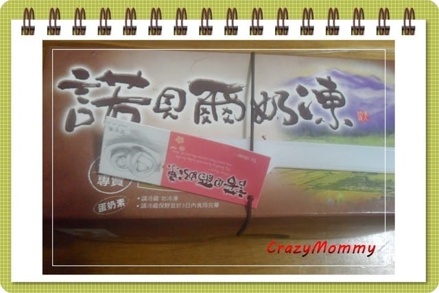 《食光旅人》甜點大賞