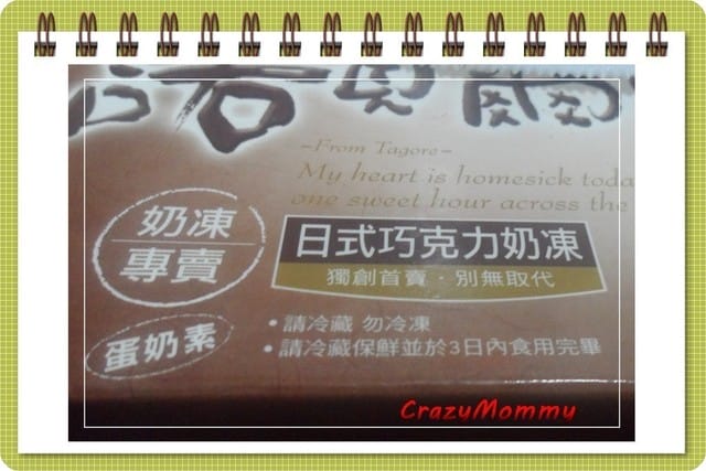 《食光旅人》甜點大賞