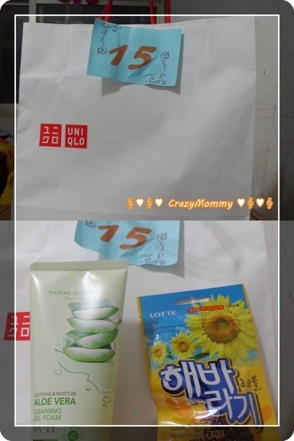├ 媽寶玩樂趣 ┤2014馬年春暖花開春酒趴 - 第25張圖 ├ 媽寶玩樂趣 ┤2014馬年春暖花開春酒趴
