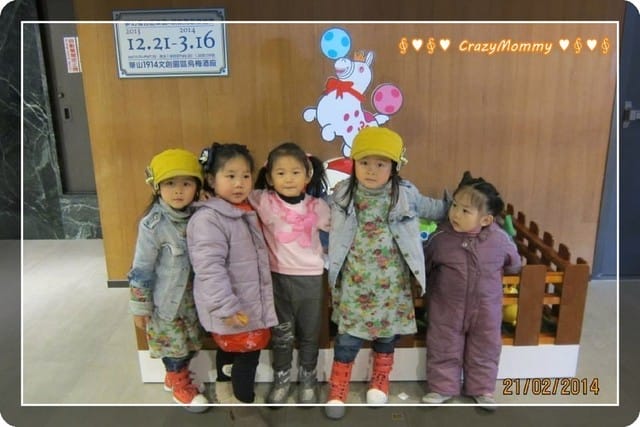 ├ 媽寶玩樂趣 ┤2014馬年春暖花開春酒趴 - 第23張圖 ├ 媽寶玩樂趣 ┤2014馬年春暖花開春酒趴
