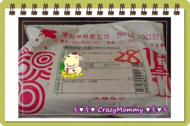 § 免費試用 §海倫仙度絲洗髮精 - 第1張圖 § 免費試用 §海倫仙度絲洗髮精