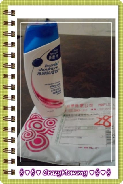 § 免費試用 §海倫仙度絲洗髮精 - 第2張圖 § 免費試用 §海倫仙度絲洗髮精
