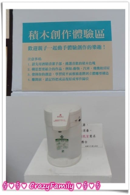 ├ 媽寶藝文賞 ┤堆疊夢想『積木夢想屋』