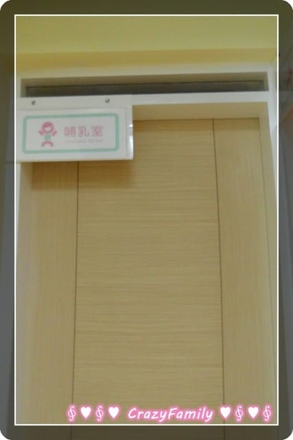 ├ 媽寶玩樂趣 ┤寶悅Baby Play親子樂園(已停業) - 第8張圖 ├ 媽寶玩樂趣 ┤寶悅Baby Play親子樂園(已停業)