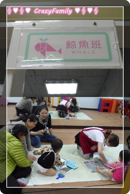 ├ 媽寶玩樂趣 ┤寶悅Baby Play親子樂園(已停業) - 第6張圖 ├ 媽寶玩樂趣 ┤寶悅Baby Play親子樂園(已停業)