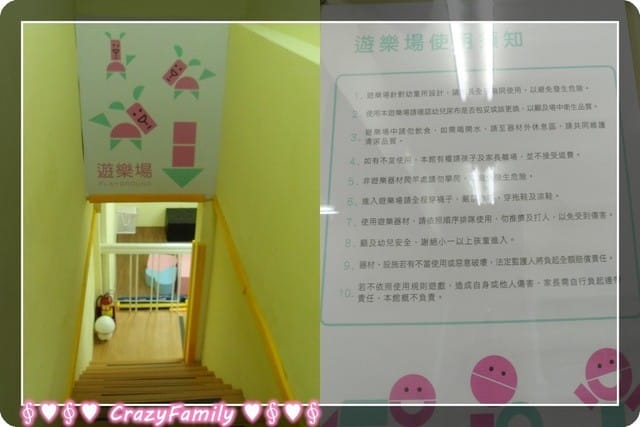 ├ 媽寶玩樂趣 ┤寶悅Baby Play親子樂園(已停業) - 第20張圖 ├ 媽寶玩樂趣 ┤寶悅Baby Play親子樂園(已停業)