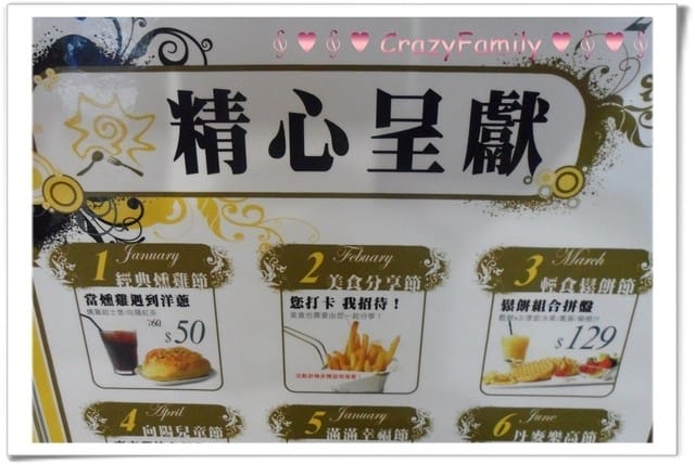 《食光旅人》向陽晨間飲食館 - 第5張圖 《食光旅人》向陽晨間飲食館