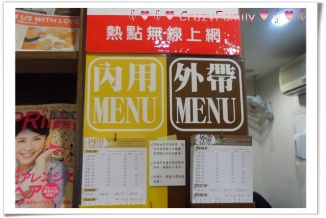 《食光旅人》向陽晨間飲食館 - 第3張圖 《食光旅人》向陽晨間飲食館