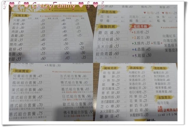 《食光旅人》向陽晨間飲食館 - 第4張圖 《食光旅人》向陽晨間飲食館