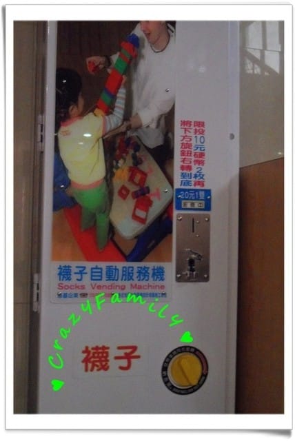 ├ 媽寶玩樂趣 ┤再訪板橋新板公共托育中心