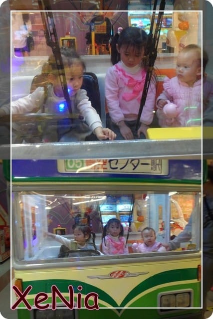 ├ 牛寶玩樂趣 ┤中和環球之好朋友相見歡