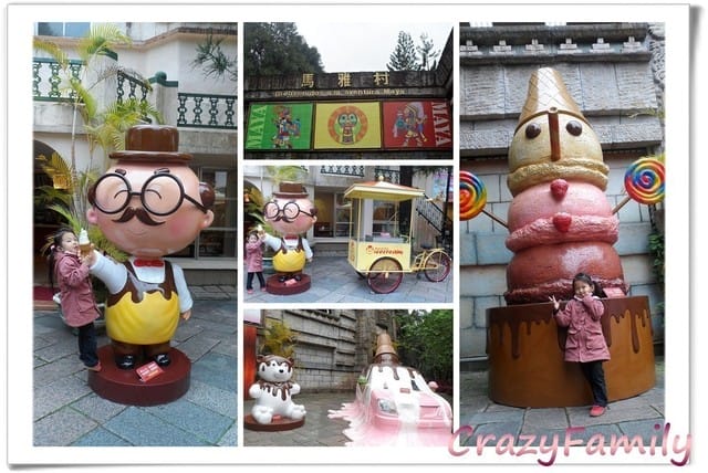 ├ 家族玩樂趣 ┤九族文化村
