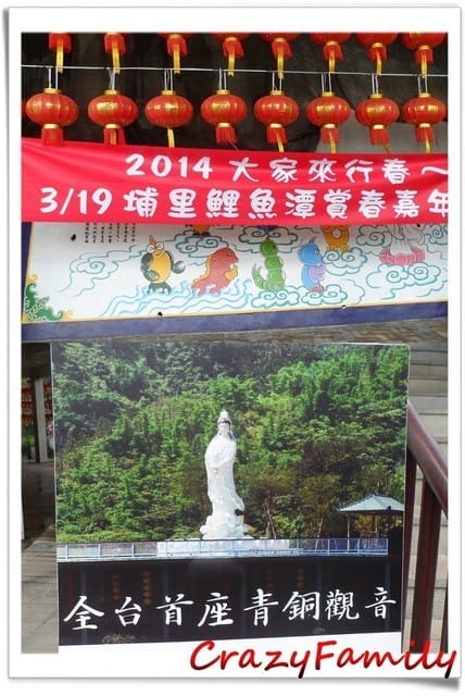 ├ 家族趴趴走 ┤南投半日遊