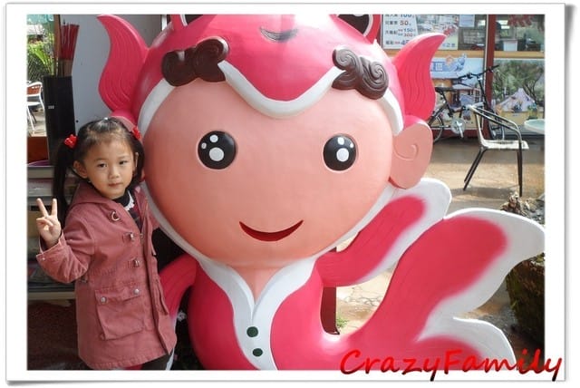 ├ 家族趴趴走 ┤南投半日遊