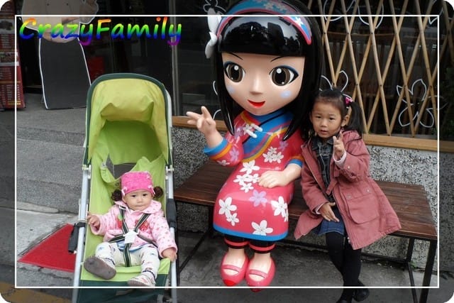 ├ 媽寶趴趴走 ┤美術園道
