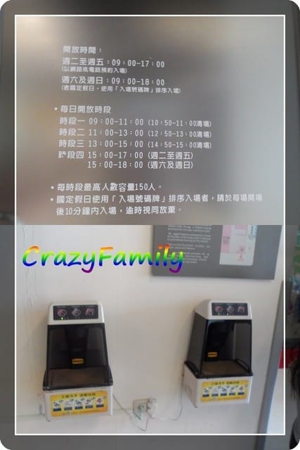 ஐ 無料玩樂趣 ஐ國美館兒童遊戲室