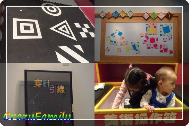 ஐ 無料玩樂趣 ஐ國美館兒童遊戲室