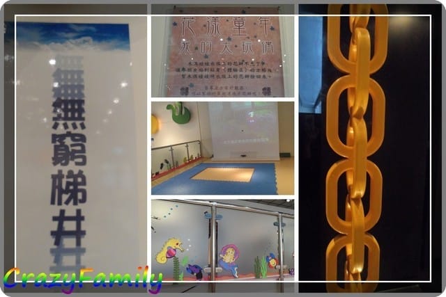ஐ 無料玩樂趣 ஐ國美館兒童遊戲室