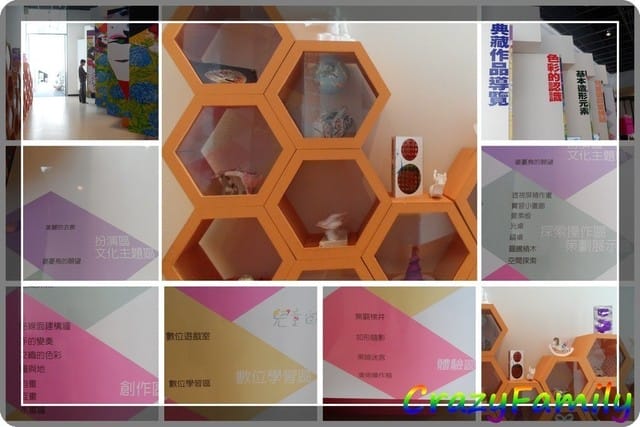ஐ 無料玩樂趣 ஐ國美館兒童遊戲室