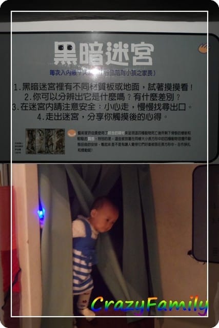 ஐ 無料玩樂趣 ஐ國美館兒童遊戲室
